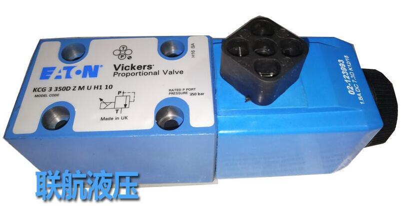 威格士比例閥與普通液壓元件相比,優(yōu)勢在哪里？